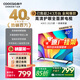 酷開(kāi)（coocaa）創(chuàng  )維電視P31 25款 40英寸 高清 全面屏 護眼防藍光 智能平板液晶電視機 40P31升級版以舊換新40P3F 40英寸