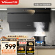 萬(wàn)和（Vanward）側吸式油煙機 24m3大吸力 500Pa大風(fēng)壓 一鍵自清洗 揮手智控 家用廚房吸煙機 一級能效 Pro展翼式 23m3【一鍵智旋洗】DJ738