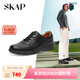 圣伽步（SKAP）皮鞋男士軟底通勤牛皮商務(wù)休閑鞋 黑色 41