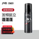 杰威爾 JVR杰威爾頭發(fā)造型去油蓬松水發(fā)膠定型液噴霧自然立挺神器男女士通用 蓬松水50ml*1瓶