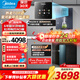美的（Midea）星河1200G PRO凈水器家用直飲加熱一體機餐邊柜壁掛式管線(xiàn)機官方廚下RO反滲透凈飲機套裝 【熱銷(xiāo)性能款】星河凈水器+真沸騰管線(xiàn)機