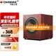 丹麥之笙（DMSEINC） JY-550無(wú)源低音炮  家庭影院低音炮10 12寸家用大功率重低音低音炮音箱 JY-550 紅木色【無(wú)源款10英寸】