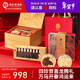 同仁堂品牌 北京同仁堂西洋參冬蟲(chóng)夏草鹿茸靈芝參片年貨禮盒送父母長(cháng)輩
