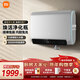 米家小米智能雙膽電熱水器60升P1 3300W速熱超薄扁桶家用大水量?jì)艄该滥w洗 鎂棒免更換以舊換新MJ02