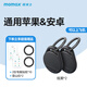 摩米士（MOMAX）AirTag蘋(píng)果認證定位追蹤器防丟器適用蘋(píng)果小米華為T(mén)ag精準定位兒童寵物老人行李鑰匙【兩件裝】