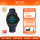 美度（MIDO）【25新品】【新年禮物】舵手TV大日歷機械男表任嘉倫同款情侶表 25新品黑藍/M0495263704100 40mm