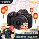 佳能 Canon EOS R RP R50 R6 R3 R5C R10 R7 R8 R6二代 R6三代 全畫(huà)幅二手微單相機 直播相機 佳能EOS R50黑色 EF50/1.8小痰盂+副廠(chǎng)轉接環(huán) 人像套