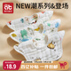 愛(ài)貝迪拉（AIBEDILA）口水巾圍嘴嬰兒純棉8層紗布口水兜360°可旋轉吸水圍兜 印花3條裝 