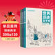 7-15歲 青少年歷史科普：世界歷史五千年（套裝3冊）“冰心兒童文學(xué)獎”獲得者彭凡，從宇宙大爆炸到二戰后世界新格局形成的世界歷史，全彩圖文+趣味漫畫(huà)+精彩故事