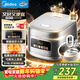 美的（Midea）電飯煲大布丁0涂層電飯鍋4升316L不銹鋼內膽3-4人家用多功能無(wú)涂層微壓智能預約RE487S品牌官方