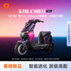 雅迪【新品首發(fā)】冠能白鯊二代 新國標電動(dòng)自行車(chē) 智能【門(mén)店自提】 到店選顏色