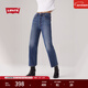 Levi's【商場(chǎng)同款】李維斯25年新款女士高腰直筒牛仔褲72693 中藍色 24 (27)