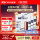 雀巢健康科學(xué)optifast優(yōu)質(zhì)蛋白全營(yíng)養粉代餐奶昔飽腹食品 低卡維礦一杯代一餐 巧克力味 53g*12包 *3盒