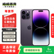蘋(píng)果 iPhone 14 Pro Max 二手手機5G 二手蘋(píng)果手機 暗紫色 256G