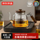 京東京造茶壺 泡茶水分離煮茶壺燜茶壺蒸煮一體養生燒水壺茶具1000ml