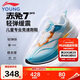 李寧童鞋兒童跑步鞋男大童赤兔7PRO YOUNG回彈穩定運動(dòng)鞋37YKFU028-13