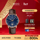 美度（MIDO）瑞士手表 指揮官 紀念款 商務(wù)休閑 自動(dòng)機械皮帶男表新年禮物