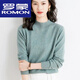 羅蒙（ROMON）羊絨衫女高檔半高領(lǐng)加厚羊毛衫女寬松大尺碼毛衣秋冬針織打底絨衫 BG/草木綠 XL 【115-125斤】?jì)H剩8件
