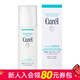 珂潤（Curel） 屈臣氏潤浸保濕化妝水爽膚水補水溫和滋潤敏感肌可用 新舊隨機發(fā) 保濕化妝水Ⅲ(滋潤型) 150ml