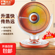駱駝取暖器家用小太陽(yáng)取暖器器電暖器電暖氣電熱扇搖頭節能省電冬天速熱小型浴室暖風(fēng)機大號烤火爐 超大號【烤漆網(wǎng)罩】節能碳晶盤(pán)