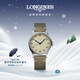 浪琴（LONGINES）瑞士手表 軍事復刻 男士皮帶機械表 L28194932