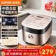 蘇泊爾（SUPOR） 電飯煲電飯鍋微壓5L大容量4-5-10人電飯鍋家用多功能一體藍鉆球釜柴火飯智能預約多功能電飯煲 【藍鉆球釜內膽】 4L 金色