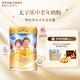 太子樂(lè )（Taizile） 中老年適用營(yíng)養高鈣奶粉 含有鈣硒膳食纖維營(yíng)養沖飲 800g*1罐