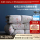 水星家紡羽絨被95%白鵝絨被子冬季加厚冬被芯雙人羽絨被200cm×230cm-1000g