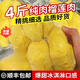 鹿悠列榴蓮批發(fā)一箱14斤胖東來(lái)同款泰國金枕頭新鮮凍肉整個(gè)現剝獨立包裝 正宗好果肉四斤 #樹(shù)熟甜糯+干包黃肉+順豐冷鏈-