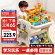 迪悠然2025新款兒童多功能積木桌子大顆粒拼圖游戲桌男孩女孩益智玩具桌 書(shū)架可折疊畫(huà)板積木學(xué)習桌+400DIY大顆粒+1椅