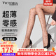 VICTORIA HARBOUR維多利亞港性感薄高透波點(diǎn)絲襪女防勾絲黑絲裸感隱形打底褲薄款 0D波點(diǎn)黑+15D波點(diǎn)黑 【波點(diǎn)款】 均碼 【建議：85-135斤】