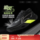 李寧追風(fēng)pro|碳板跑步鞋男女鞋減震輕便透氣百搭競速專(zhuān)業(yè)運動(dòng)鞋 黑色-15 40