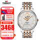 天梭TISSOT瑞士手表男 俊雅系列 自動(dòng)機械男表 鏤空休閑商務(wù)男士腕表 T063.907.22.038.01玫瑰金鏤空鋼帶