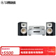 雅馬哈（YAMAHA）HIFI功放R-S202藍牙高保真HIFI音箱 CD機 組合套裝 雅馬哈 音箱家用套裝 R-S202+CD-S303+NS-B330