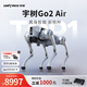 宇樹(shù)（Unitree）【官方直營(yíng)】Go2 機器狗 AI大模型 四足機器人 仿生陪伴機器人 具身智能語(yǔ)音交互  電子寵物機械狗 Go2 Air【科技體驗推薦】