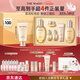 后Whoo拱辰享緊塑水乳禮盒6件補水緊致化妝品護膚品套裝新年禮物女