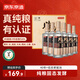 京東京造時(shí)光佳釀 52度濃香型白酒500ml*6瓶整箱 口糧酒純糧宴請年貨送禮