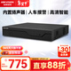 HIKVISION?？低暰W(wǎng)絡(luò )監控智能硬盤(pán)錄像機4路單盤(pán)位智能NVR移動(dòng)偵測支持8T硬盤(pán)高清主機DS-7804N-Z1/X