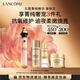 蘭蔻新菁純精華30ml替換芯抗皺緊致淡紋效期至26/10新年禮物送女生