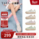 他她（TATA）2025春時(shí)尚休閑德訓鞋女SKU01AM5 綠色 36