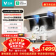 云米（VIOMI）super升級頂側雙吸排抽油煙機26風(fēng)量大吸力揮手智控煙灶聯(lián)動(dòng)一級能效家用VK721