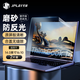 JPLAYER磨砂防反光屏幕膜14英寸16:10ThinkBook 14+/YOGA 14S/小米筆記本電腦保護貼膜2片