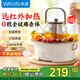 美的出品華凌圍爐煮茶器套裝 電陶爐家用1000W大功率 0膠水全玻璃壺體 遠紅外加熱技術(shù) 【配網(wǎng)架】三擋火力調控