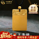 中國黃金（CHINA GOLD）黃金吊墜男女足金平安無(wú)事牌項鏈古法實(shí)心方牌掛墜婦女節生日禮物 無(wú)事牌吊墜+金珠（默認配黑繩） 【現貨-速發(fā)】約5.23g 鑒定證書(shū)