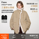 fano studios范洛Fano 時(shí)髦冒險家水洗工裝染尖毛三星90白鴨絨派克羽絨服女冬 卡其色第二批 M