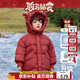 齊齊熊【鵝絨服】齊齊熊男童鵝絨羽絨服寶寶冬季兒童中長(cháng)款加厚保暖外套
