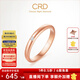 CRD克徠帝【現貨閃發(fā)】18K玫瑰金鉆石女戒求婚鉆石戒指情侶 【Q00803R】鉆石戒指約2分 16-20號指圈