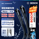 博世（BOSCH）雨刷器雨刮器雨刮片神翼26/19(特斯拉Model3/捷豹I-PACE 18-)