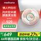 MEDISANA德國揉腹儀促進(jìn)腸胃蠕動(dòng)腹部按摩器揉肚子暖宮腰帶神器熱敷全自動(dòng)按摩儀實(shí)用生日禮物