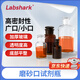 比克曼生物 Labshark棕色透明磨口瓶實(shí)驗室廣口瓶花瓶玻璃磨砂密封化學(xué)試劑瓶取樣瓶樣品瓶 【1000ml】棕色廣口/大口